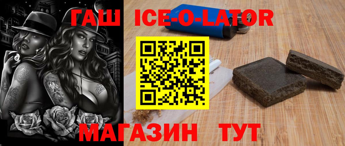 Гашиш убойный Полысаево