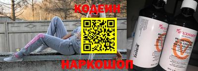 амфетамин Рузаевка