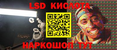 меф Рыбинск
