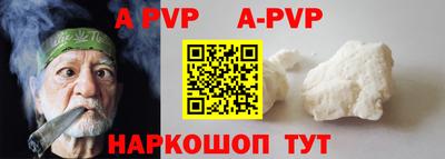меф Рыбинск