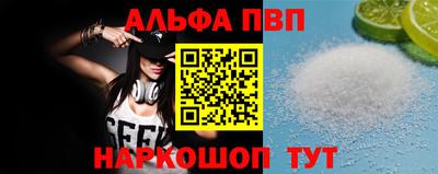 меф Рыбинск