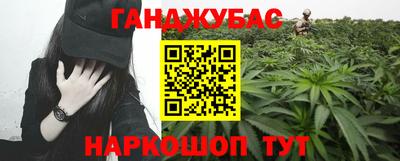 амфетамин Рузаевка