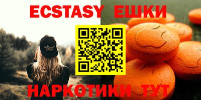 меф Рыбинск
