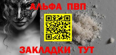 меф Рыбинск
