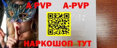 амфетамин Рузаевка