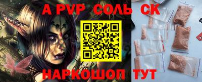 меф Рыбинск