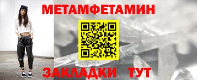 амфетамин Рузаевка