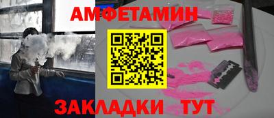 меф Рыбинск