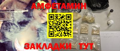 амфетамин Рузаевка