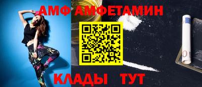 амфетамин Рузаевка