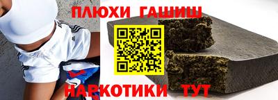 гидропоника Рязань