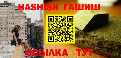 меф Рыбинск
