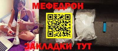 амфетамин Рузаевка