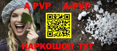 амфетамин Рузаевка