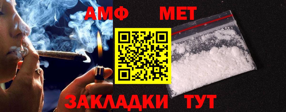 Полысаево  Первитин  Вход с VPN  МЕТАМФЕТАМИН Декстрометамфетамин 99.9% 