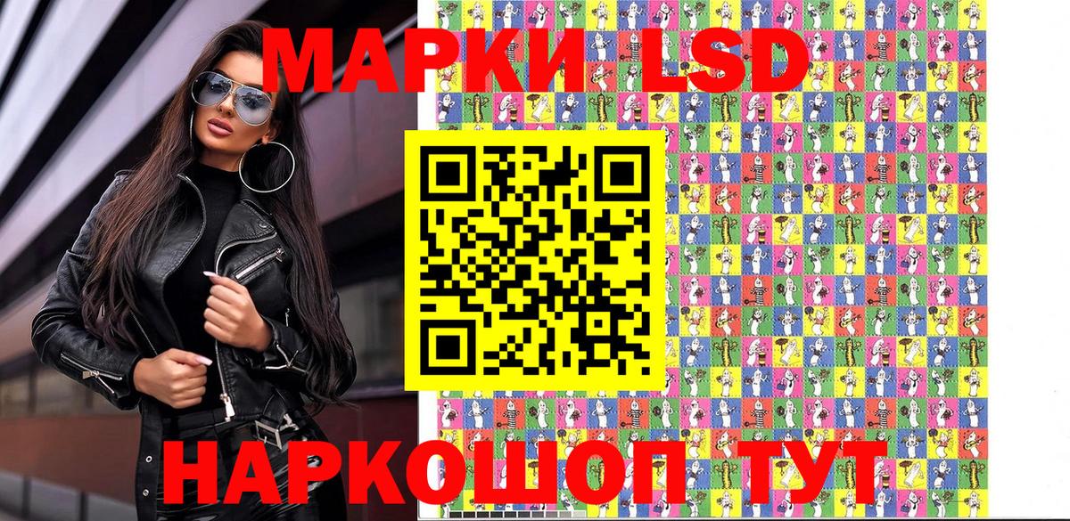 купить закладку  Наркотические марки  Вход с VPN  Полысаево  Марки N-bome 1500мкг  Марки N-bome 1500мкг 